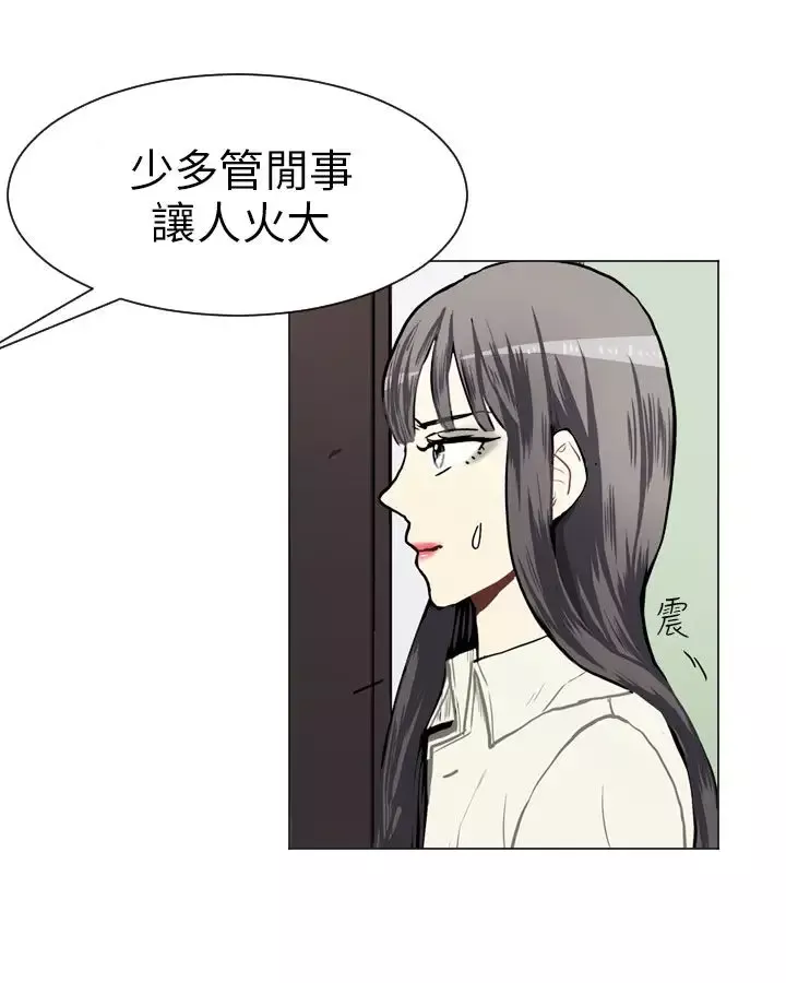 Love&ampWish第38话