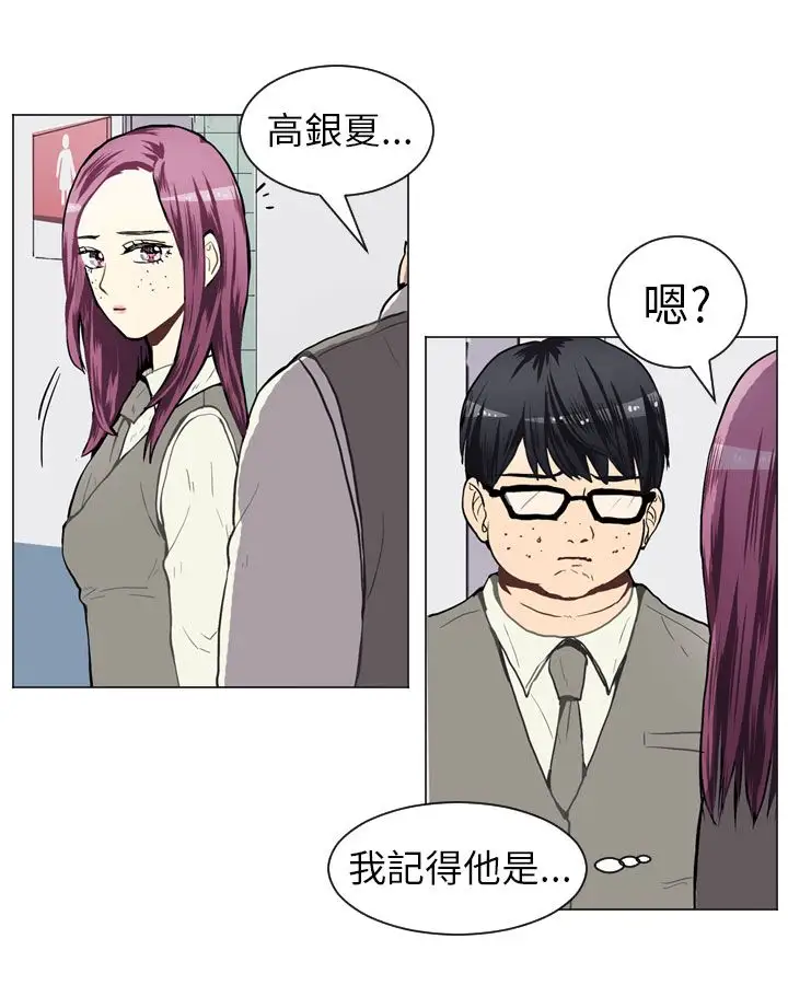 Love&ampWish第38话