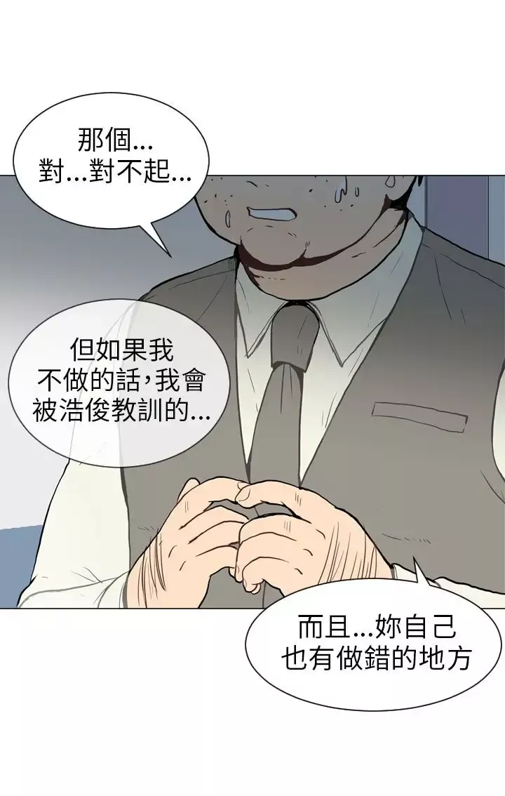 Love&ampWish-第38话 - 图片 27