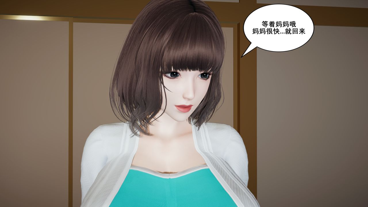 [3D]噩梦小镇前传爱子医生第04话