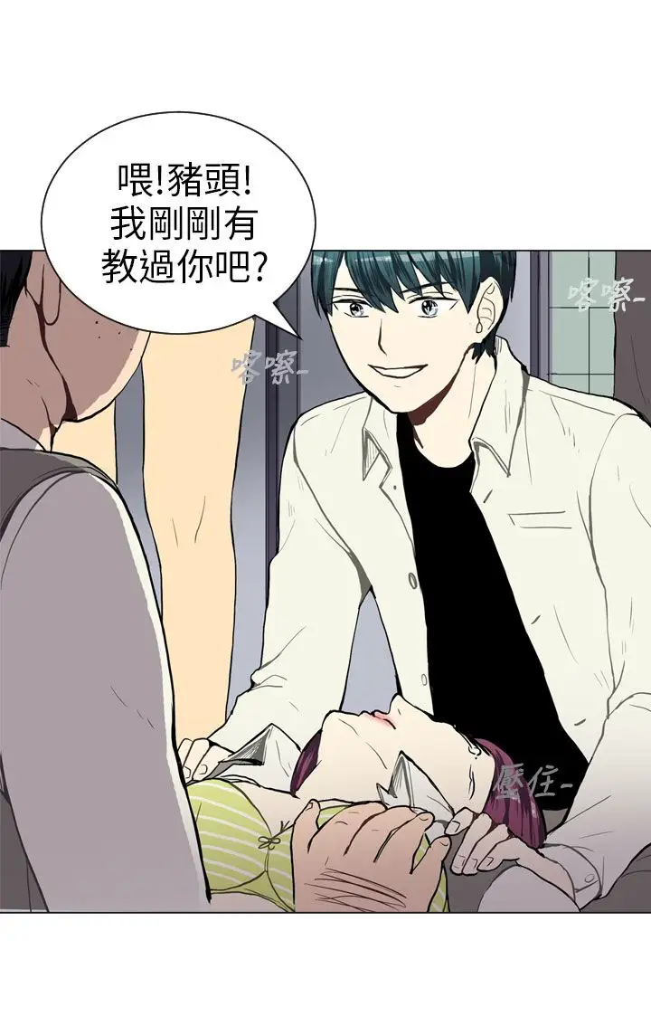 Love&ampWish第38话