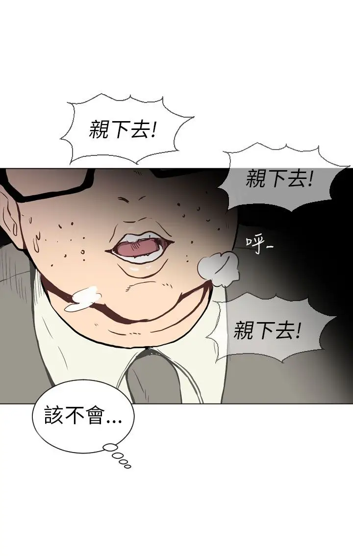 Love&ampWish第38话