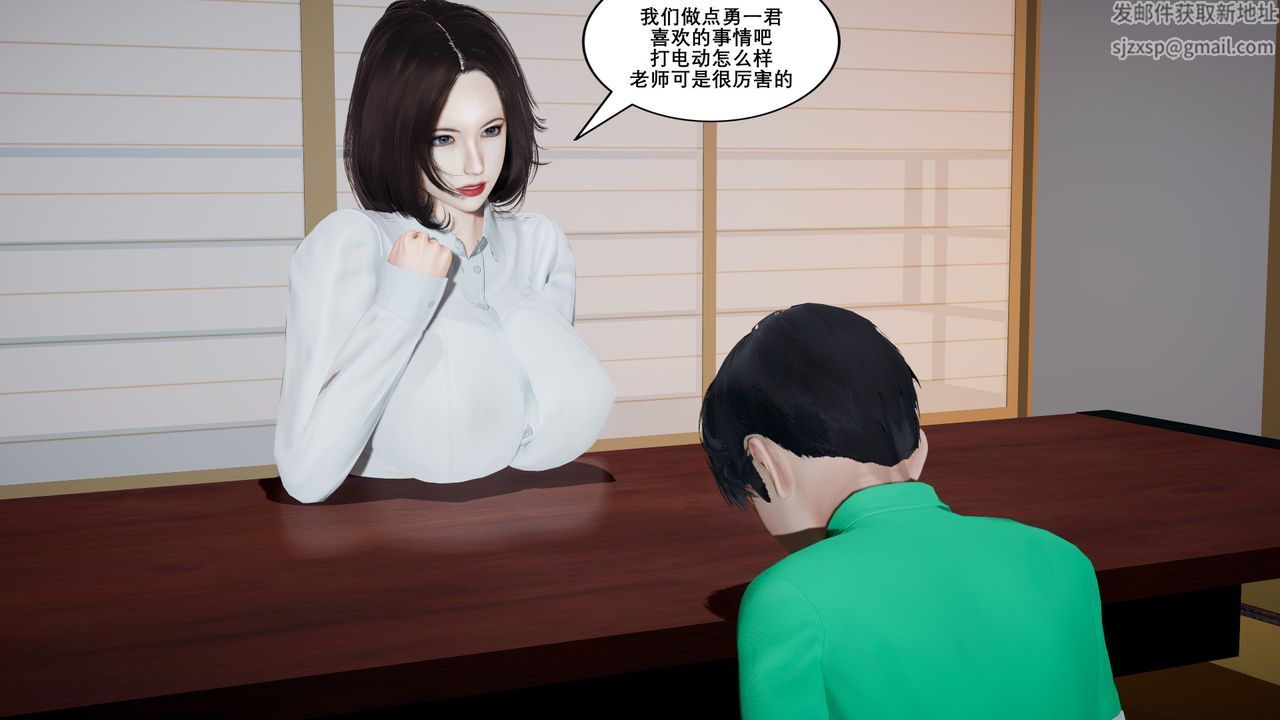 [3D]噩梦小镇前传爱子医生第04话