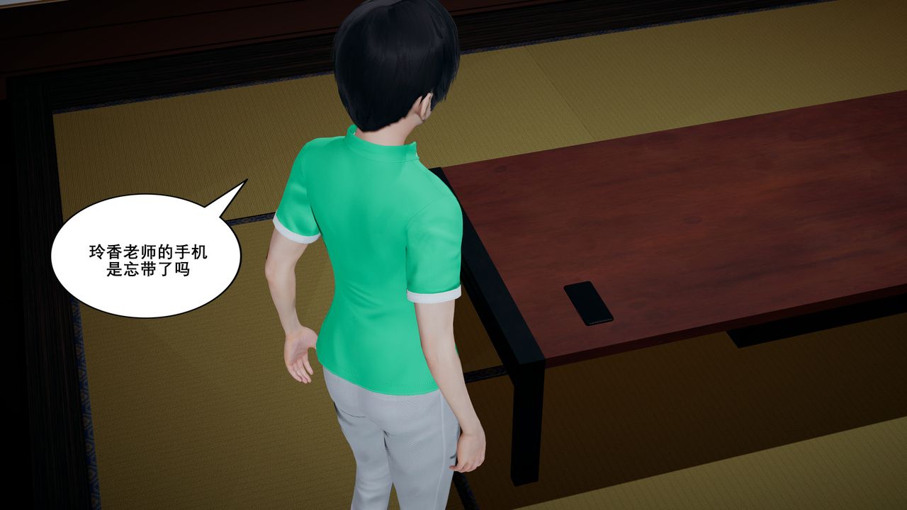 [3D]噩梦小镇前传爱子医生第04话