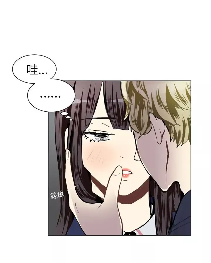 Love&ampWish-第38话 - 图片 41