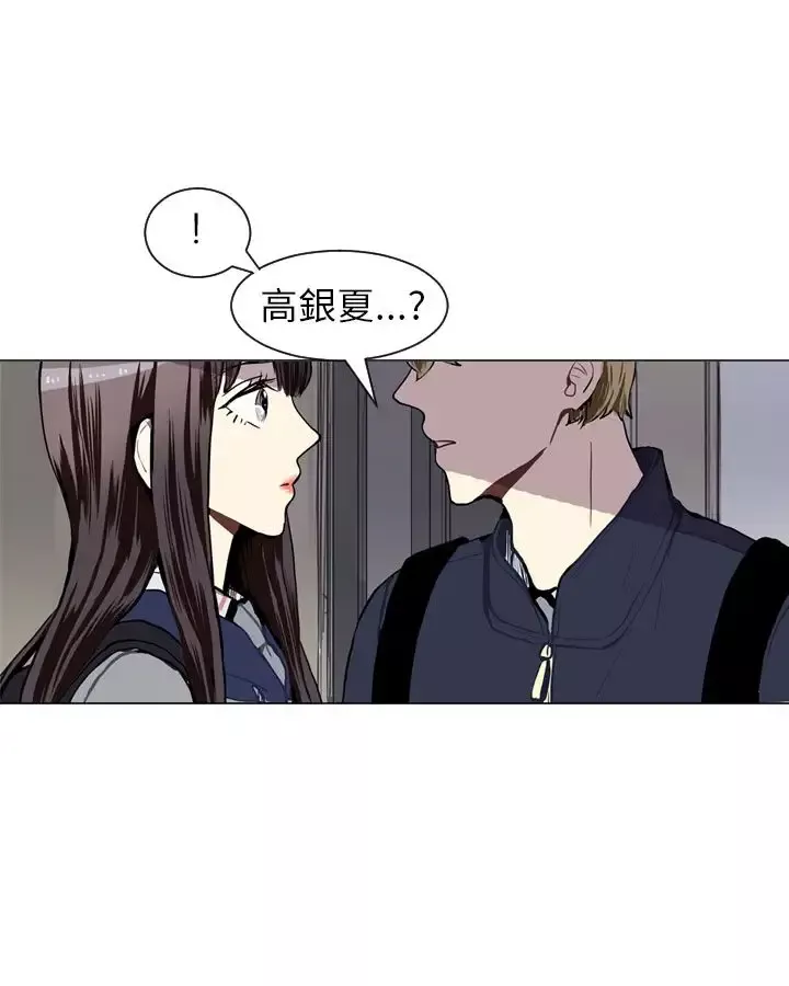 Love&ampWish第38话