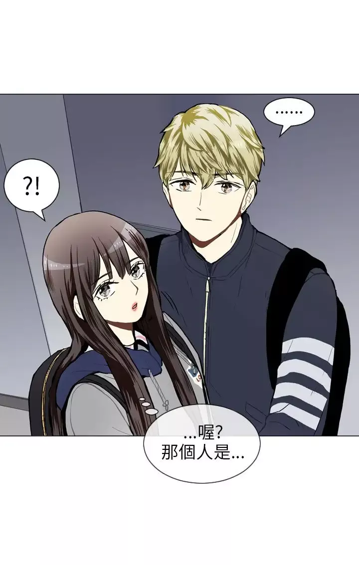 Love&ampWish-第39话 - 图片 1