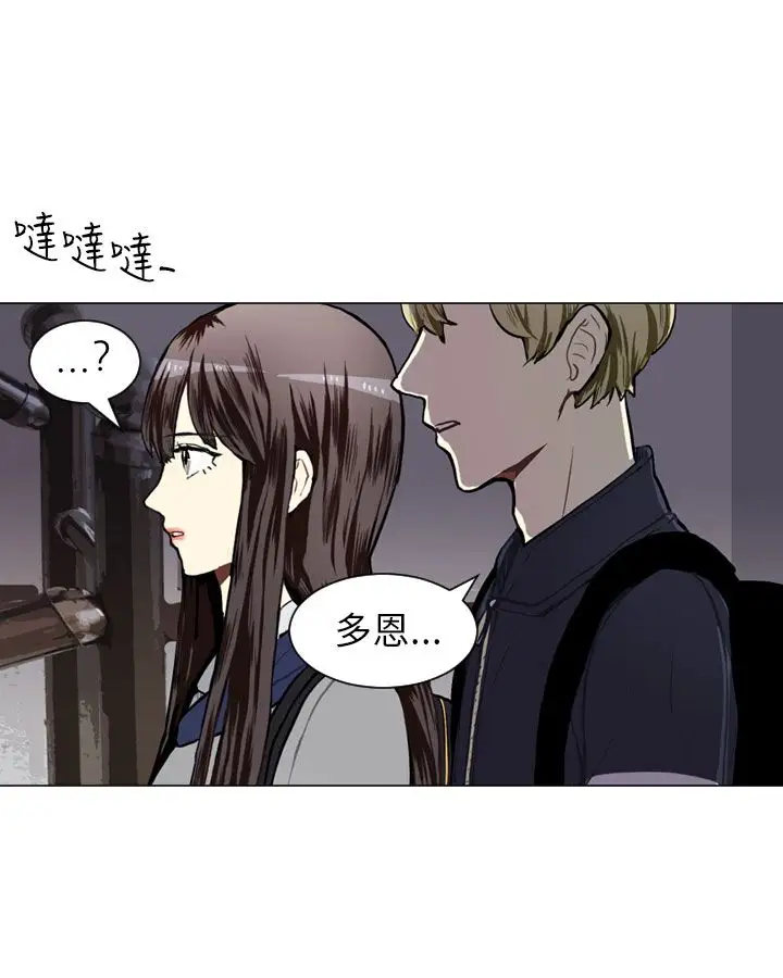 Love&Wish第39话