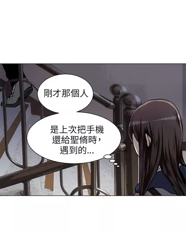 Love&ampWish第39话