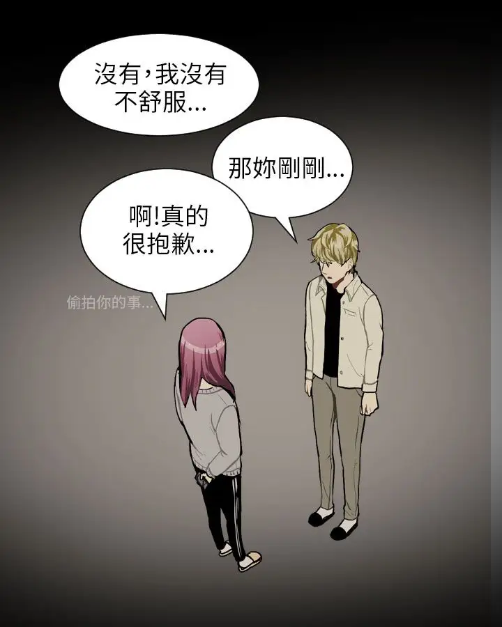 Love&Wish第39话