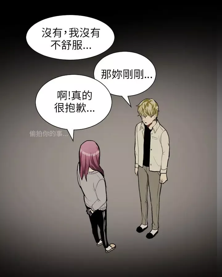 Love&ampWish-第39话 - 图片 11