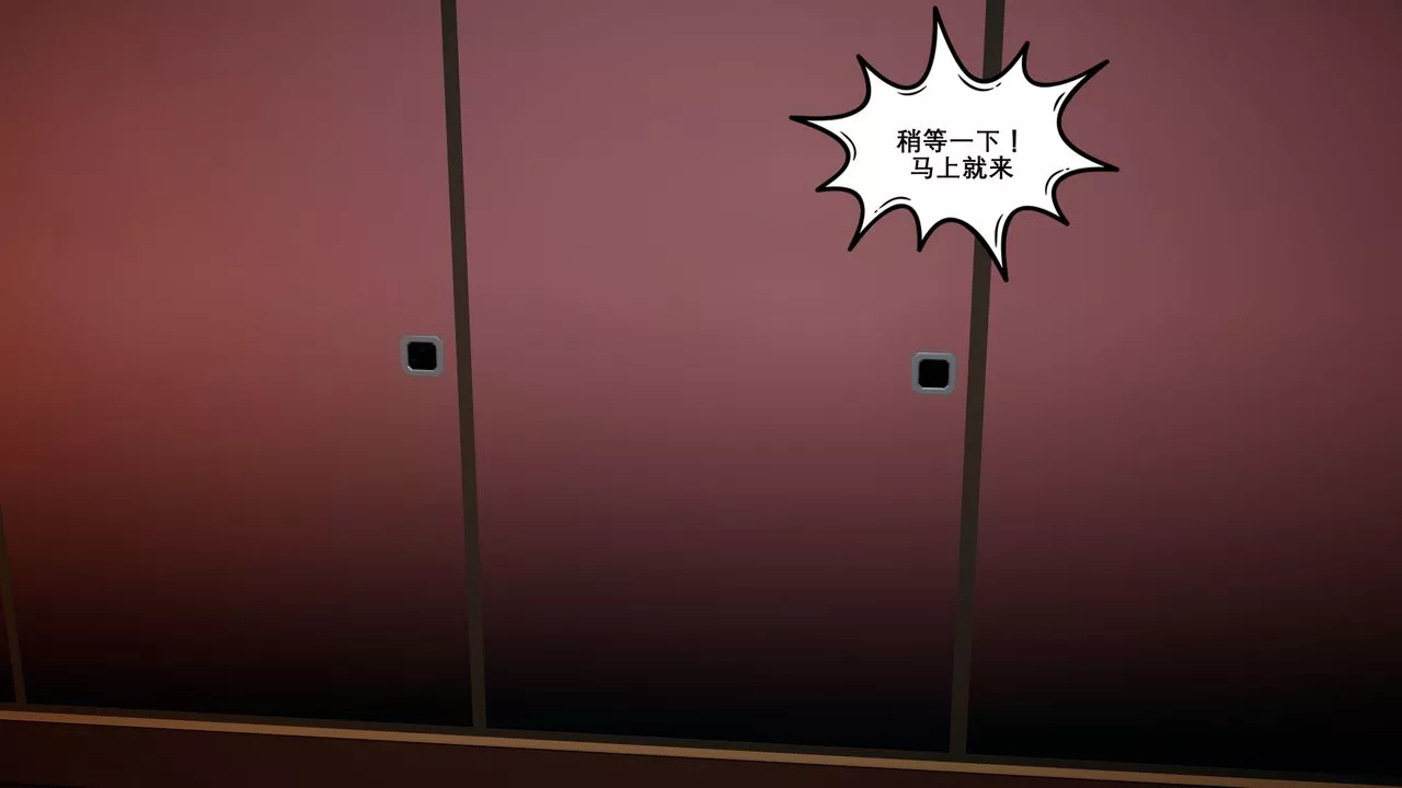 [3D]噩夢小鎮前傳愛子醫生第05話