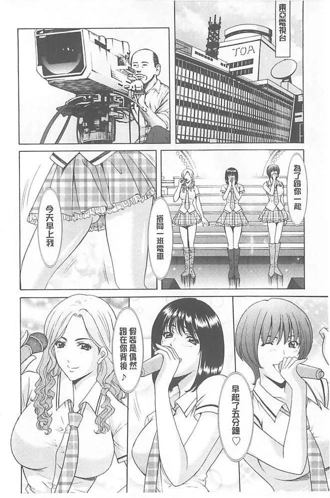 [星野竜一]婬墮の罠~蕓能人母娘輪姦調教[星野竜一]婬墮の罠~蕓能人母娘輪姦調教