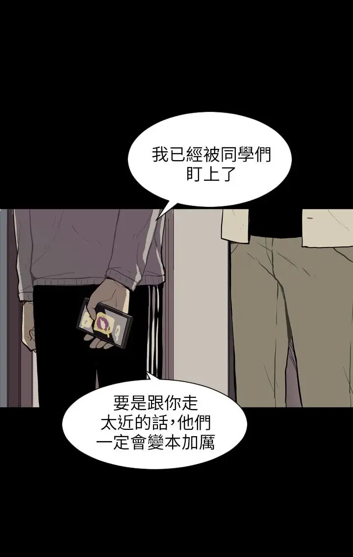 Love&Wish第39话