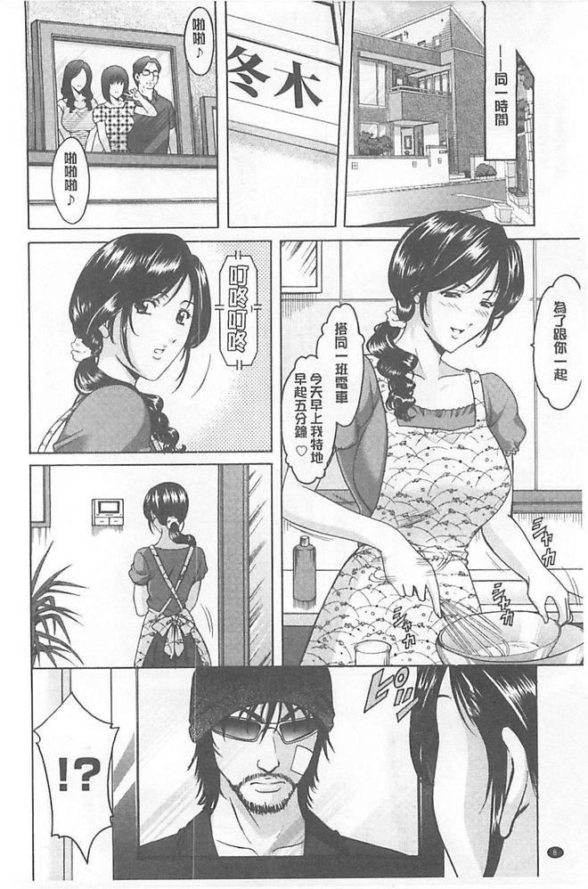 [星野竜一]淫堕の罠~芸能人母娘轮姦调教[星野竜一]淫堕の罠~芸能人母娘轮姦调教