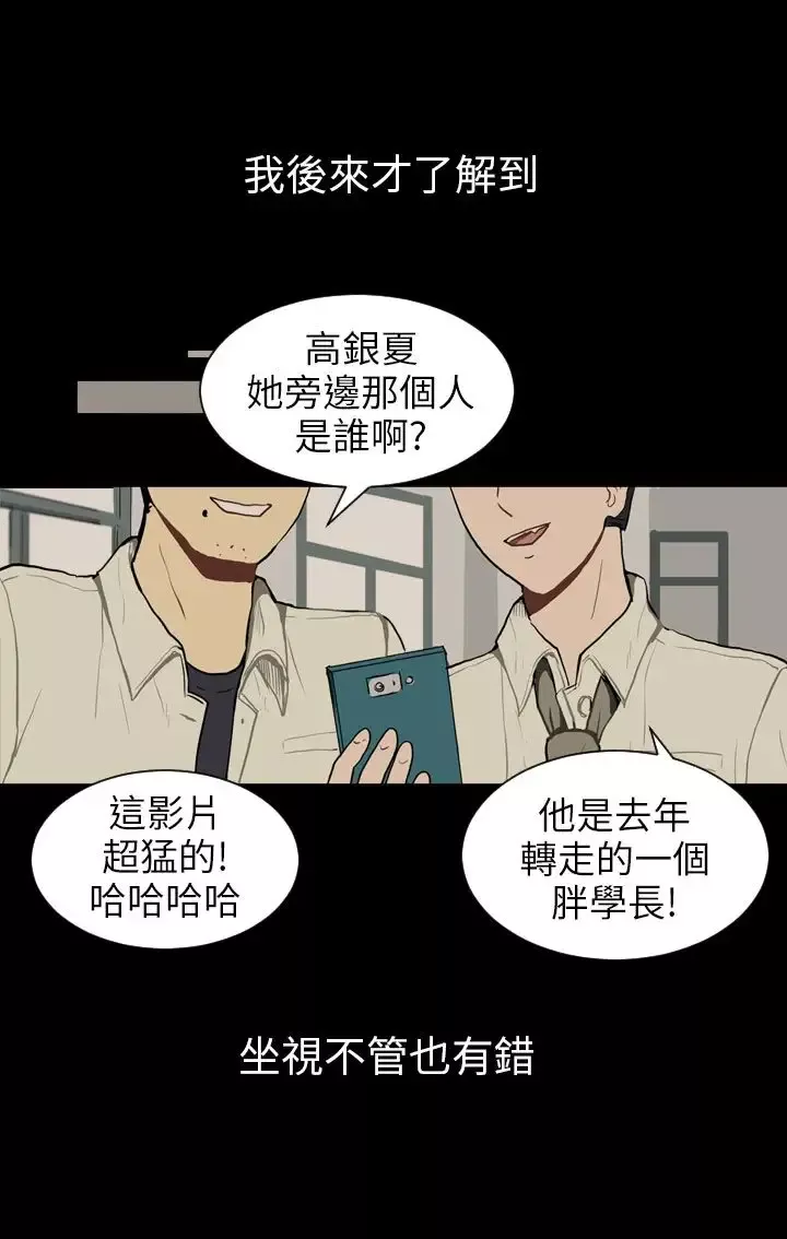 Love&ampWish第39话