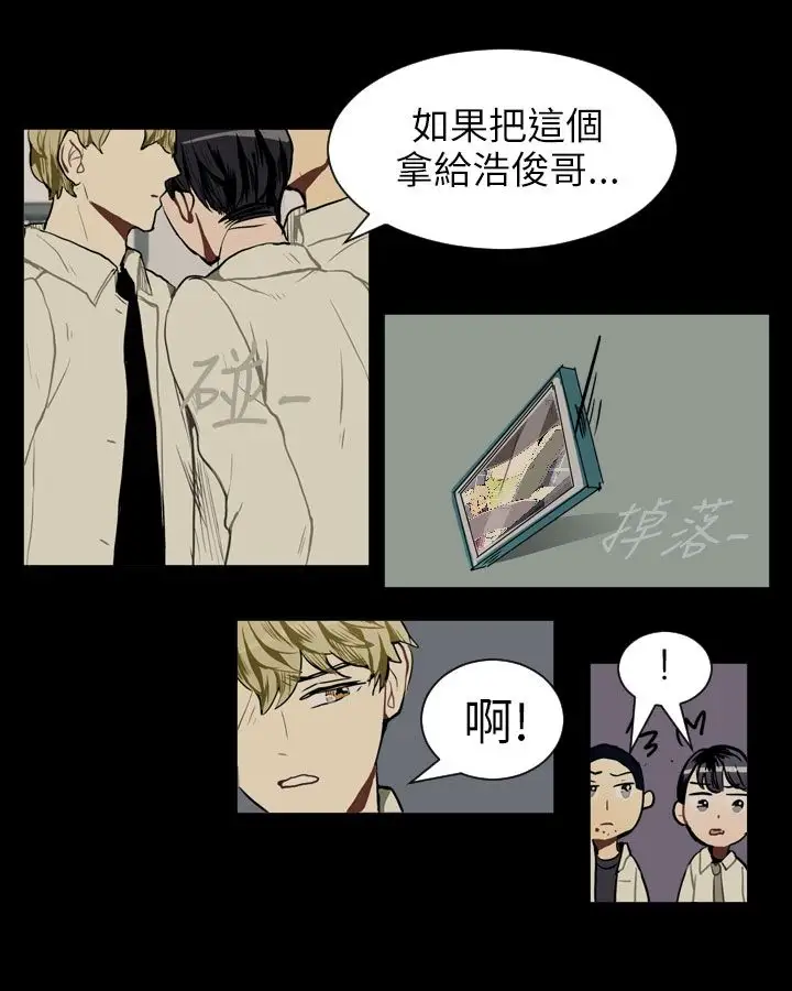 Love&ampWish第39话