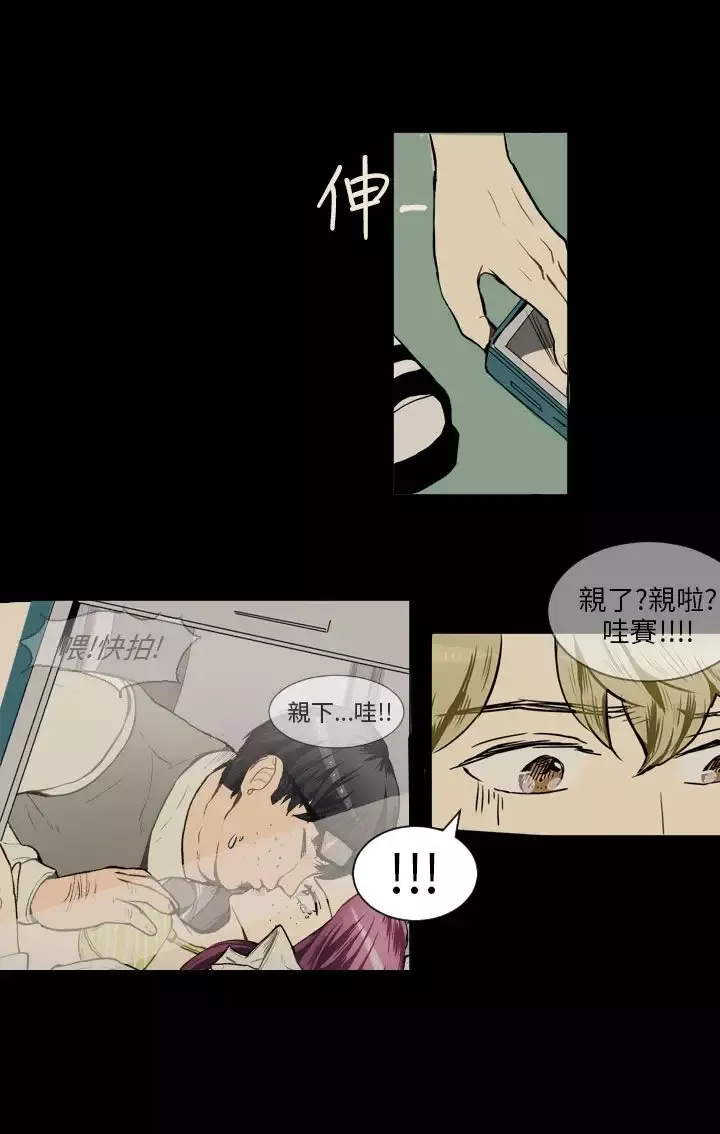 Love&ampWish第39话