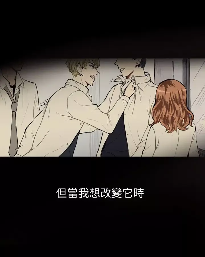 Love&ampWish-第39话 - 图片 22