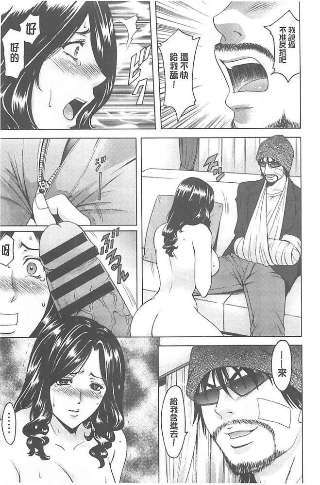 [星野竜一]婬墮の罠~蕓能人母娘輪姦調教[星野竜一]婬墮の罠~蕓能人母娘輪姦調教