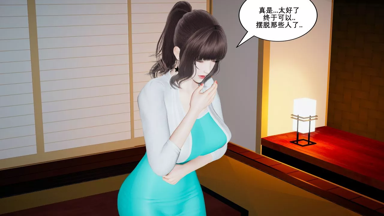 [3D]噩梦小镇前传爱子医生-第05话 - 图片 20