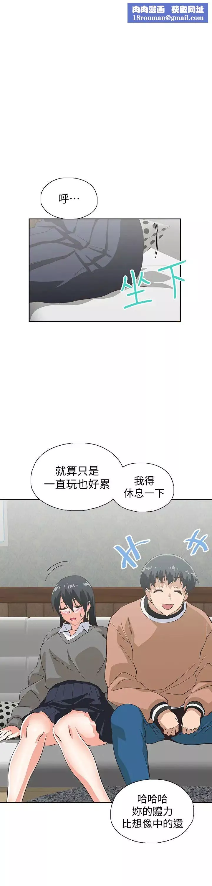 梦幻速食店-第26话-撕破书娴姊的透明丝袜… - 图片 1