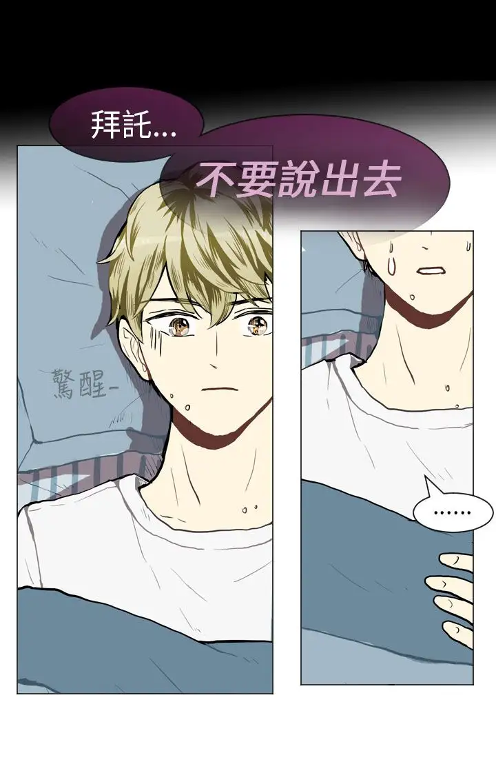 Love&ampWish第39话