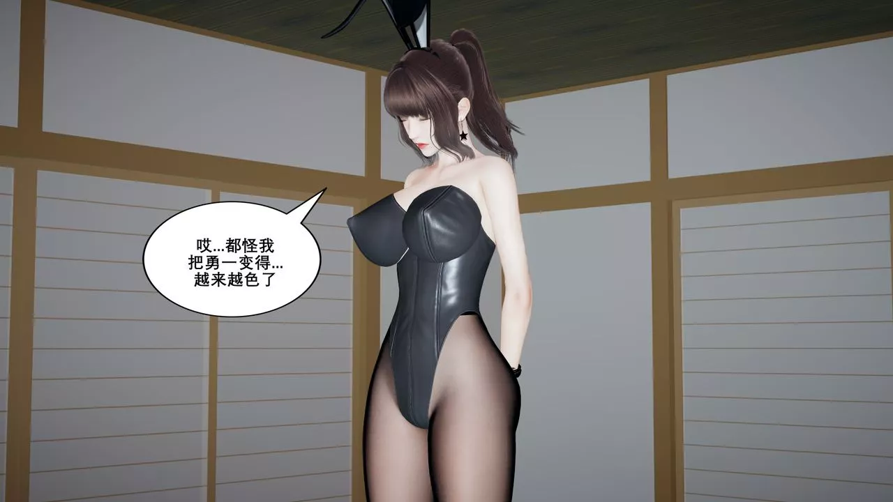 [3D]噩梦小镇前传爱子医生-第05话 - 图片 31