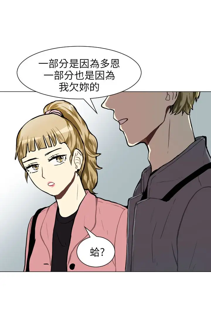 Love&ampWish第39话