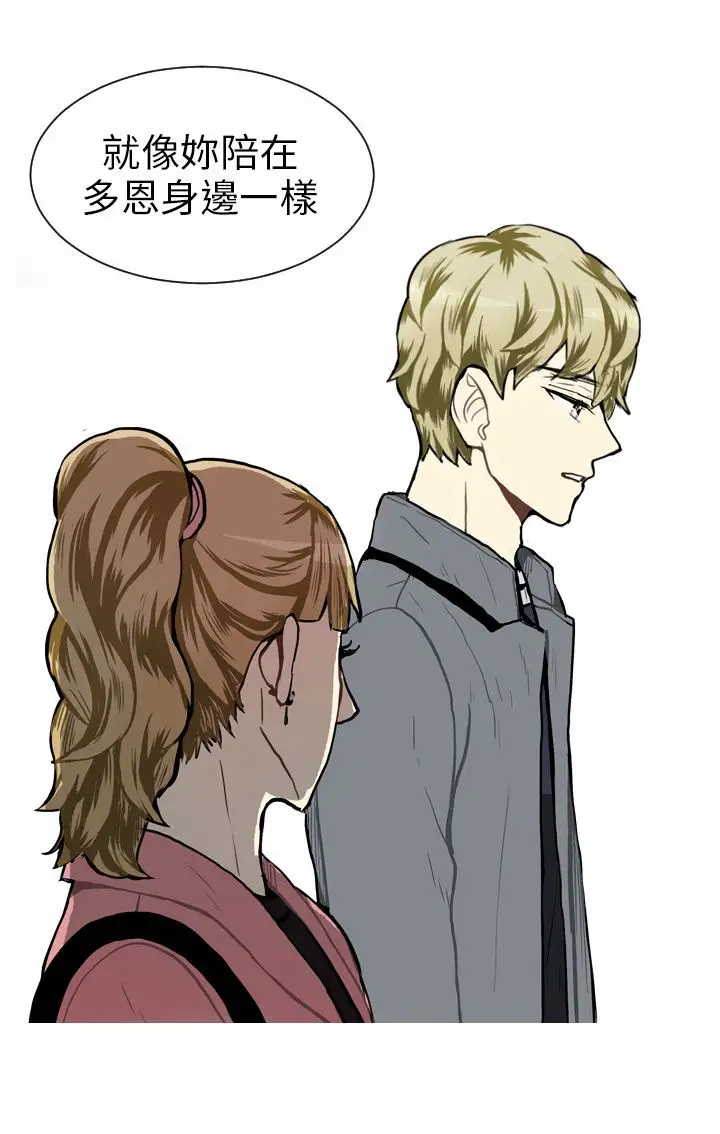 Love&ampWish第39话