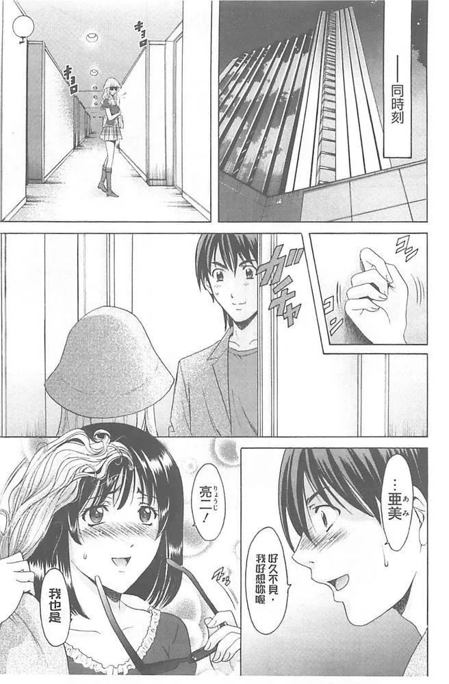 [星野竜一]婬墮の罠~蕓能人母娘輪姦調教[星野竜一]婬墮の罠~蕓能人母娘輪姦調教