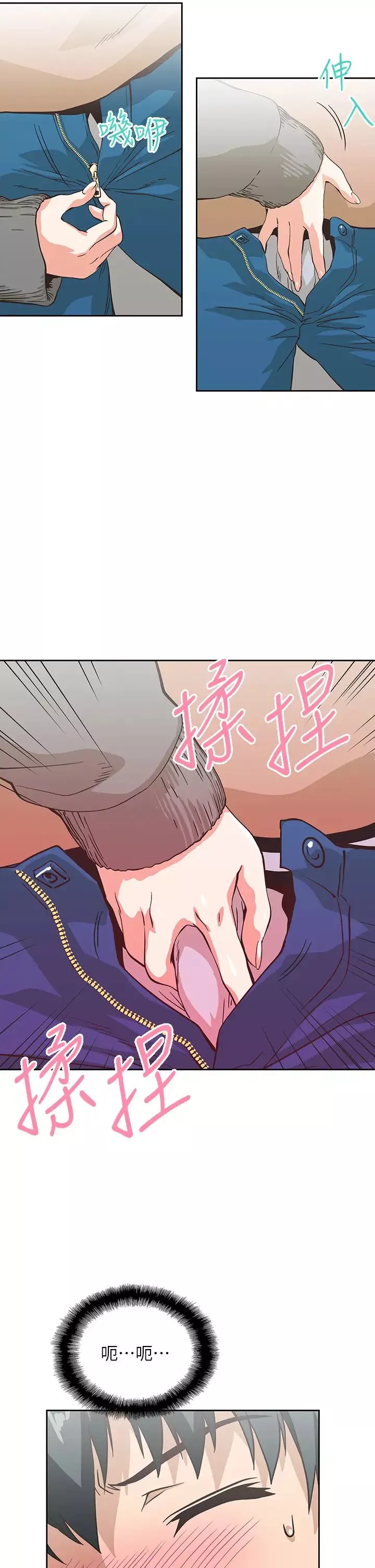 梦幻速食店-第26话-撕破书娴姊的透明丝袜… - 图片 23