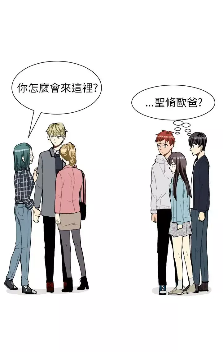 Love&ampWish-第40话 - 图片 1