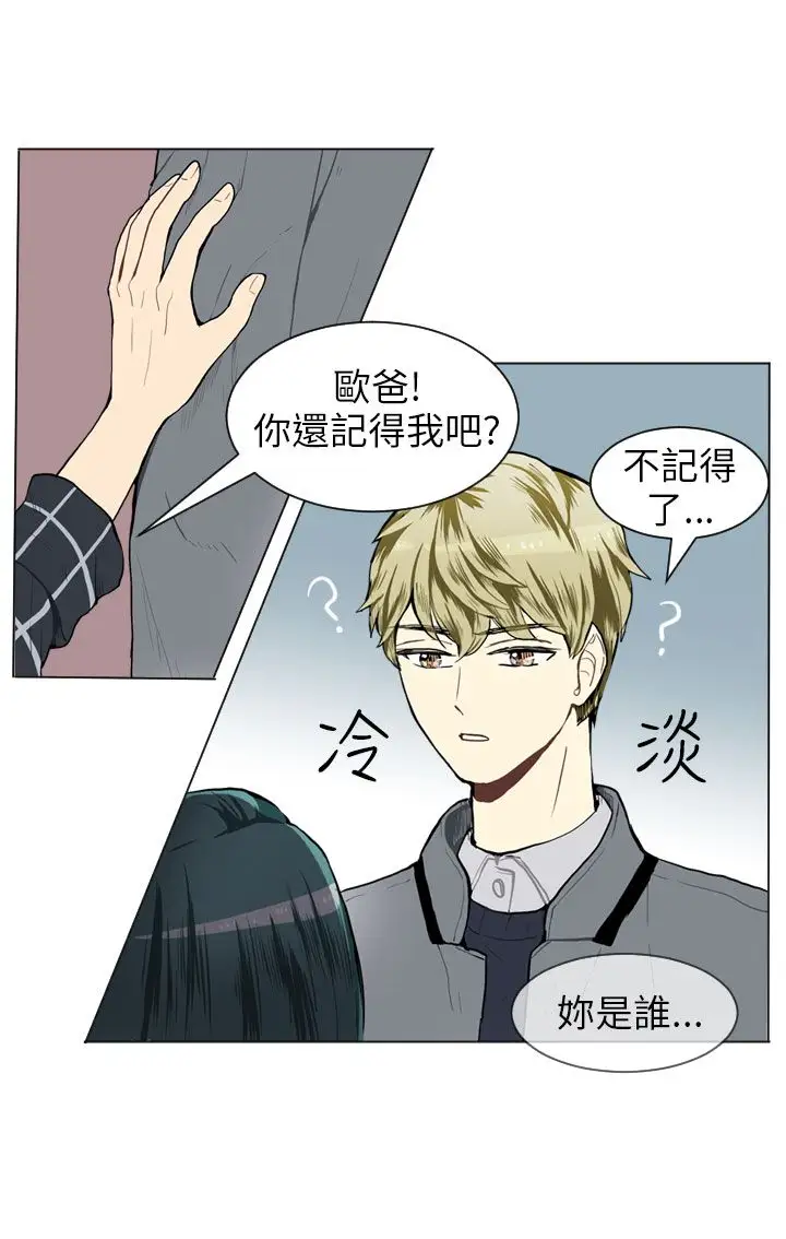 Love&ampWish第40话