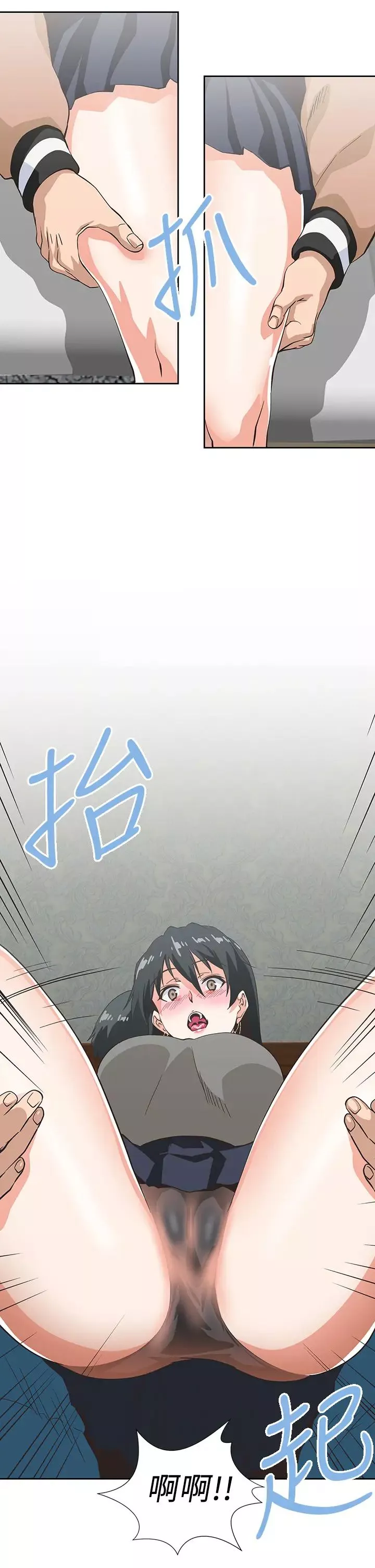 夢幻速食店第26話-撕破書嫻姊的透明絲襪…