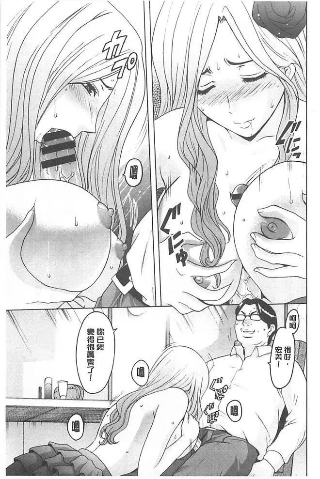 [星野竜一]婬墮の罠~蕓能人母娘輪姦調教[星野竜一]婬墮の罠~蕓能人母娘輪姦調教