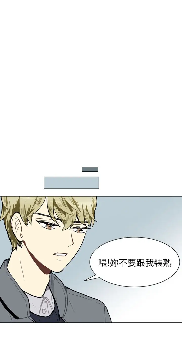 Love&ampWish第40话