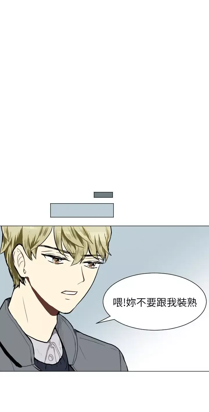 Love&ampWish第40话