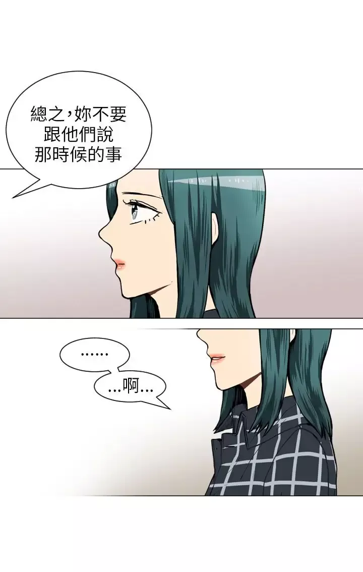 Love&ampWish第40话