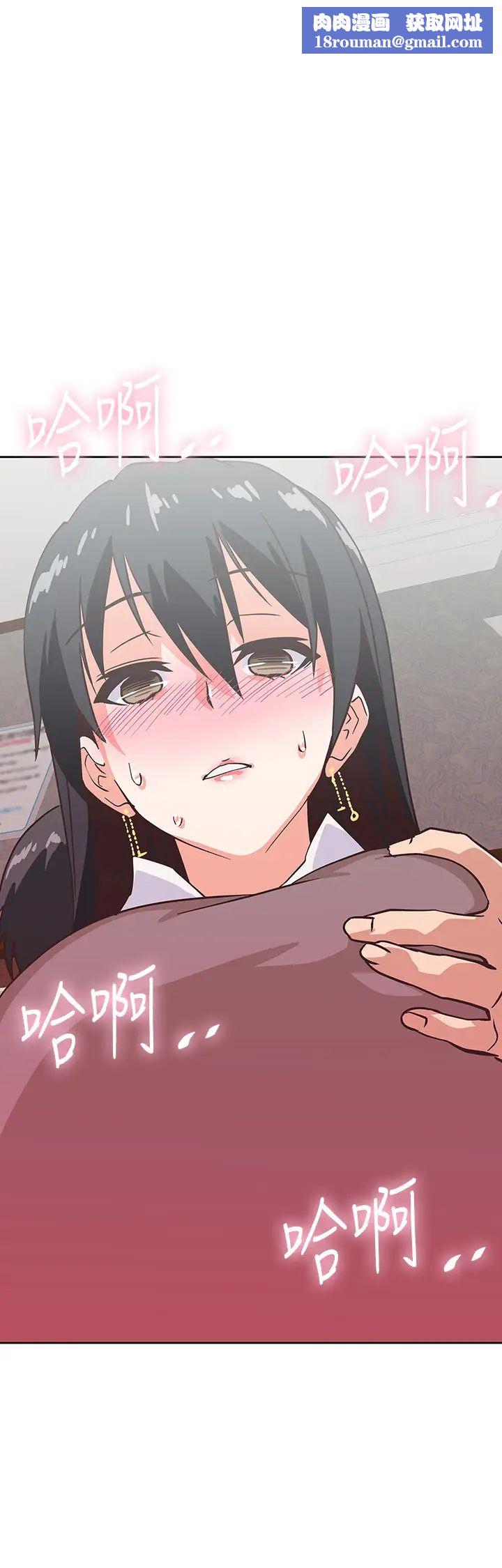 梦幻速食店第27话-店长,轮到妳了