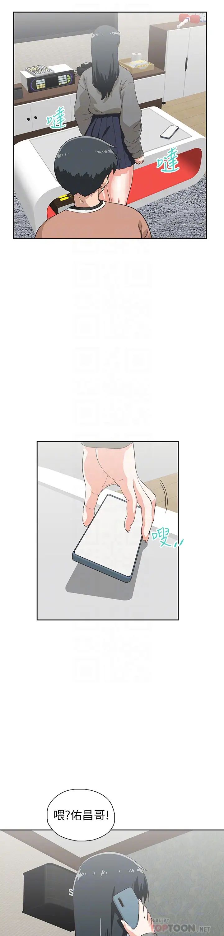 梦幻速食店第27话-店长,轮到妳了