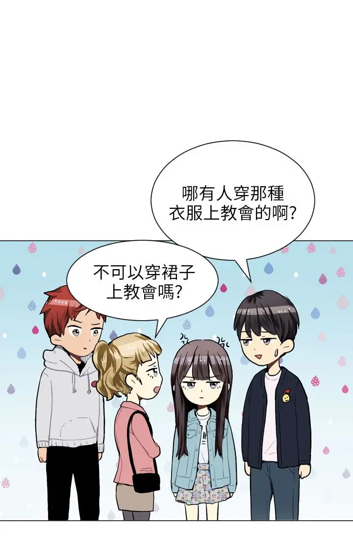 Love&ampWish第40话