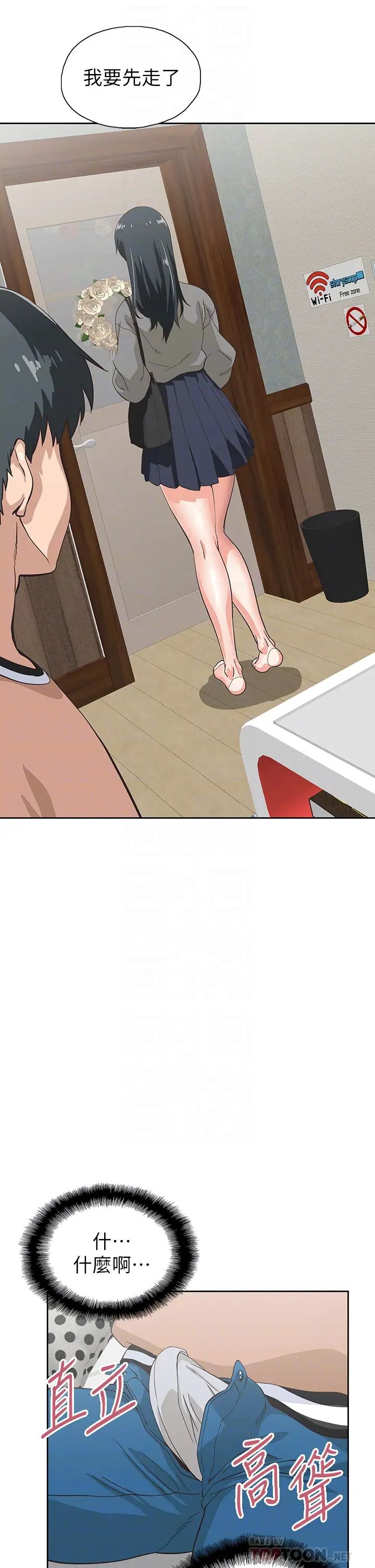 梦幻速食店第27话-店长,轮到妳了