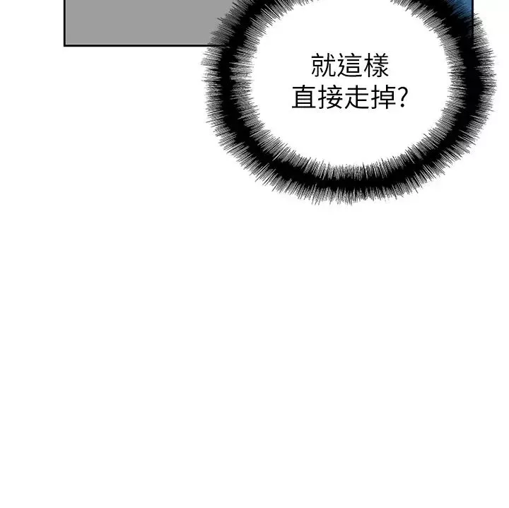 梦幻速食店-第27话-店长，轮到妳了 - 图片 11