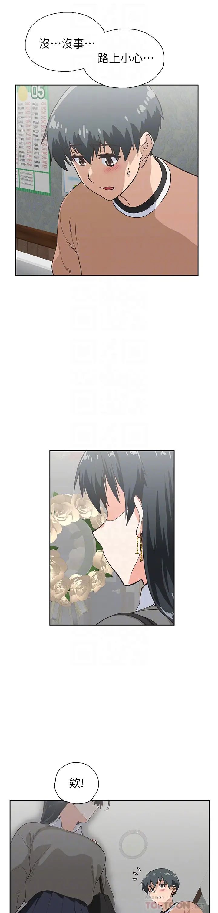 梦幻速食店第27话-店长,轮到妳了