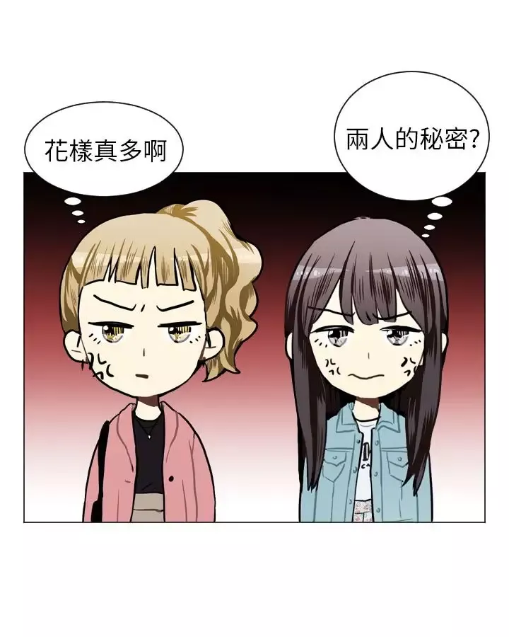 Love&ampWish-第40话 - 图片 27