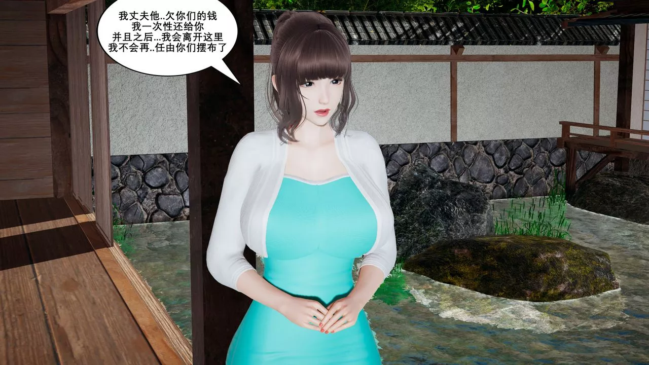 [3D]噩梦小镇前传爱子医生-第06话-最终话 - 图片 40