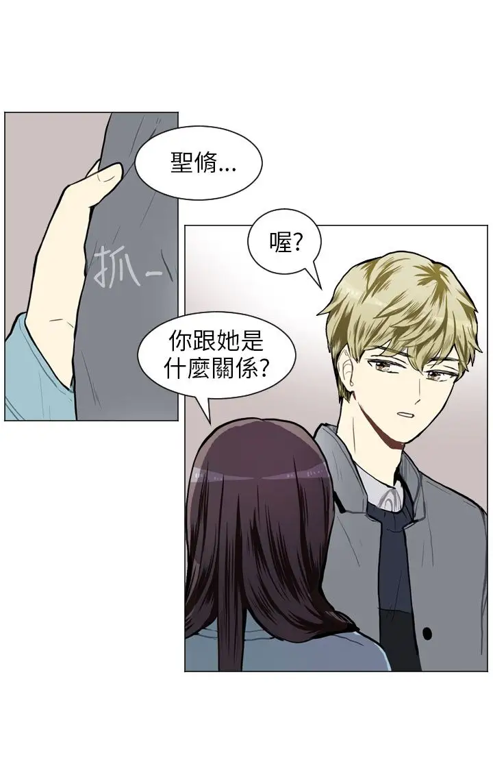 Love&ampWish第40话