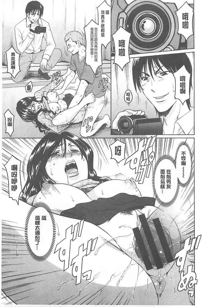 [星野竜一]婬墮の罠~蕓能人母娘輪姦調教[星野竜一]婬墮の罠~蕓能人母娘輪姦調教