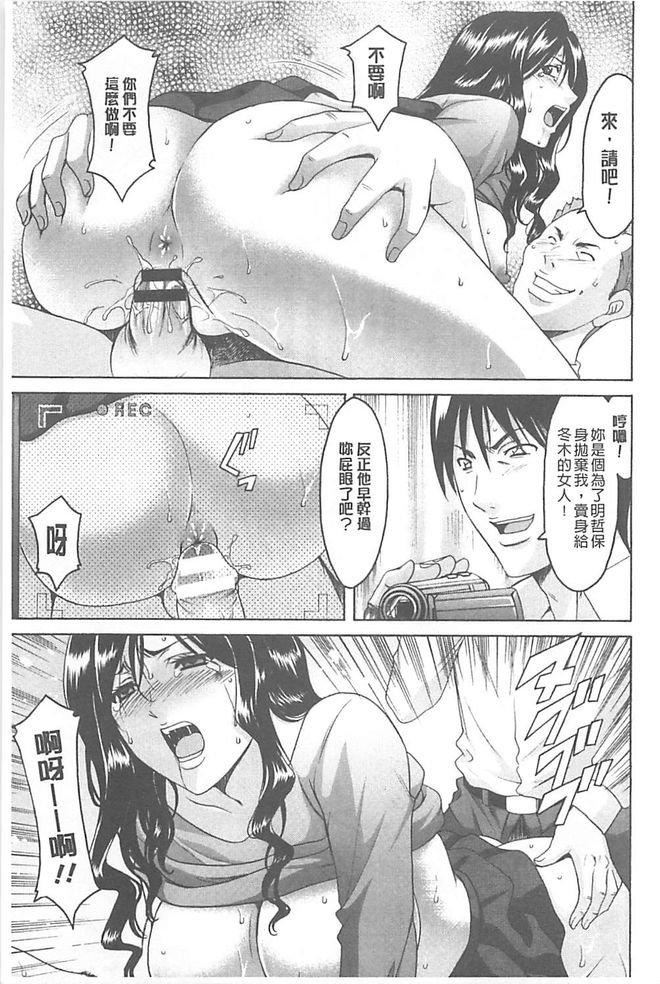 [星野竜一]淫堕の罠~芸能人母娘轮姦调教[星野竜一]淫堕の罠~芸能人母娘轮姦调教